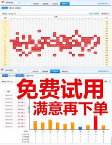 重庆时时彩后三走势图_重庆疫情最新消息今日情况