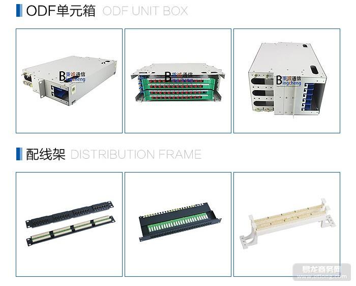 淮安品质通讯设备价格走势_淮安品质通讯设备价格走势分析