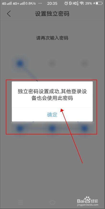 qq浏览器网络安全防护怎么关_浏览器怎么取消安全保护