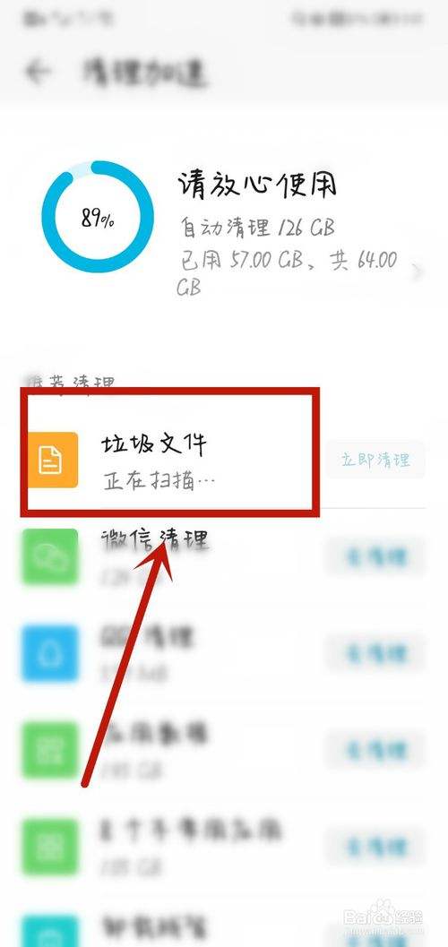 qq浏览器网络安全防护怎么关_浏览器怎么取消安全保护