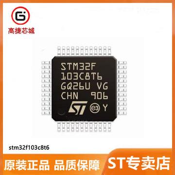 stm32价格走势2021_stm32价格暴涨