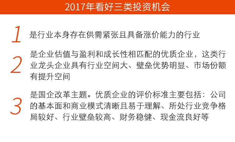 天天基金011975今日走势_011223天天基金行情走势