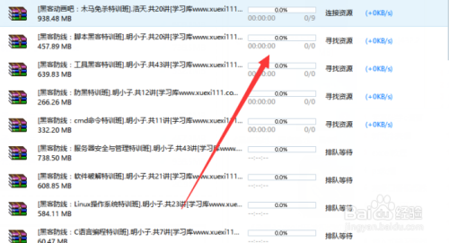 黑客txt下载笔趣_黑客txt在线阅读