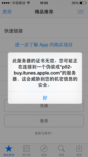 为什么app连接不上_为什么app连接不上蓝牙