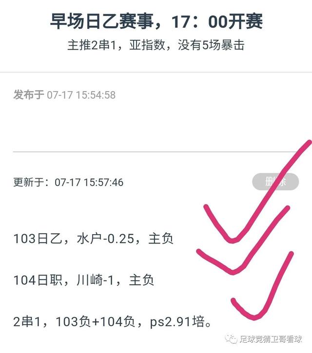 探球足球比分网_球探足球比分足球