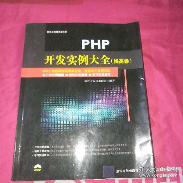 海淀区品质软件开发设计价格走势_海淀区品质软件开发设计价格走势调研