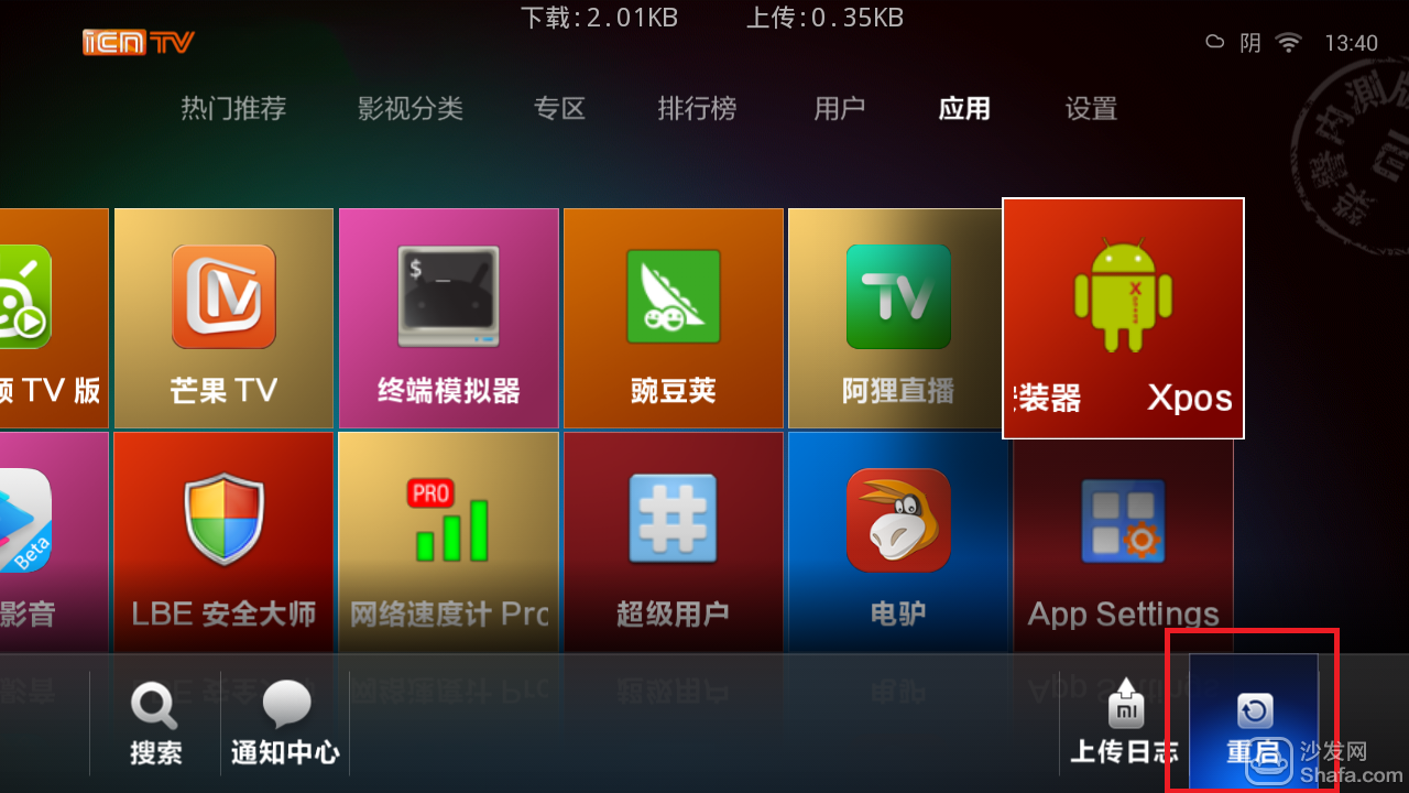 小米盒子3用什么app_小米盒子3各种型号