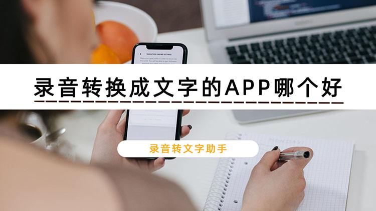 苹果手机处理图片加文字的app_苹果手机咋给图片加文字