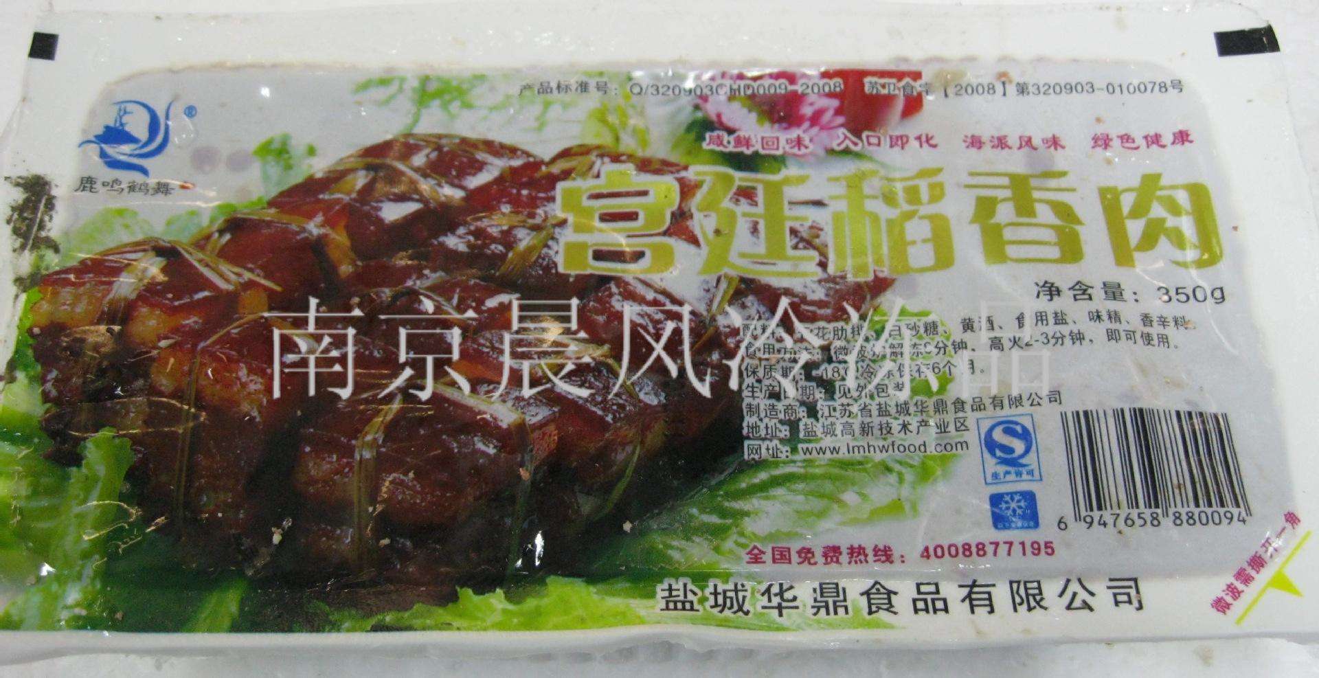 冷冻食品批发价格走势_冷冻食品行情走势