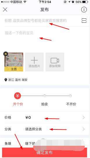 闲鱼app取消预约上门取件_闲鱼的预约取件