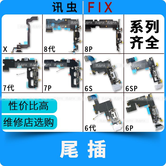 6splus价格走势_6splus首发价格