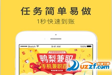 兼职使用app真的假的_app体验兼职真的还是假的