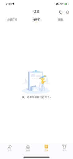 浦发止付app状态没变_浦发止付后多久恢复