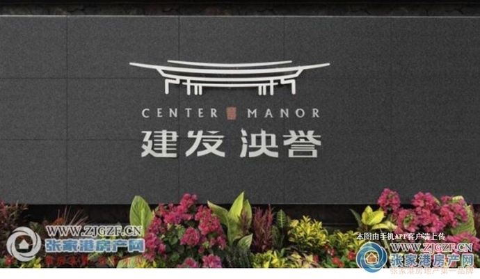 江苏省太仓市建发泱誉价格走势_太仓建发泱誉业主群