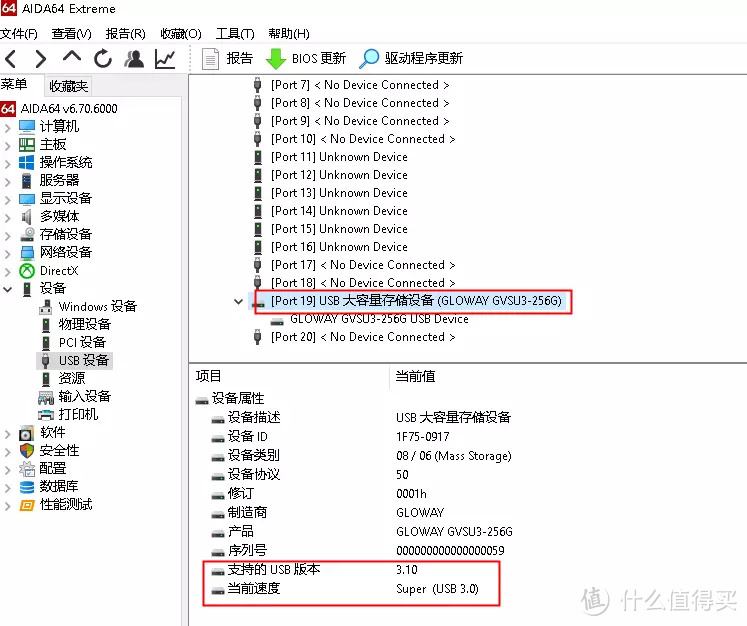 最新硬盘价格走势2022_2018年硬盘价格走势