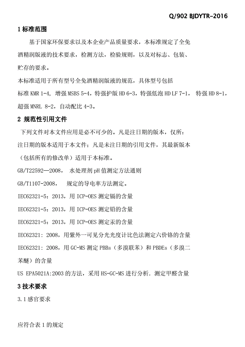 2016酒精价格走势_食用酒精价格最新走势图