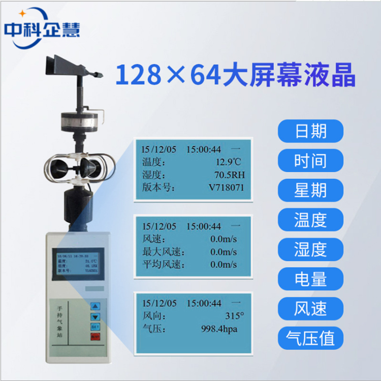 房山区先进仪器设备价格走势_房山区先进仪器设备价格走势图