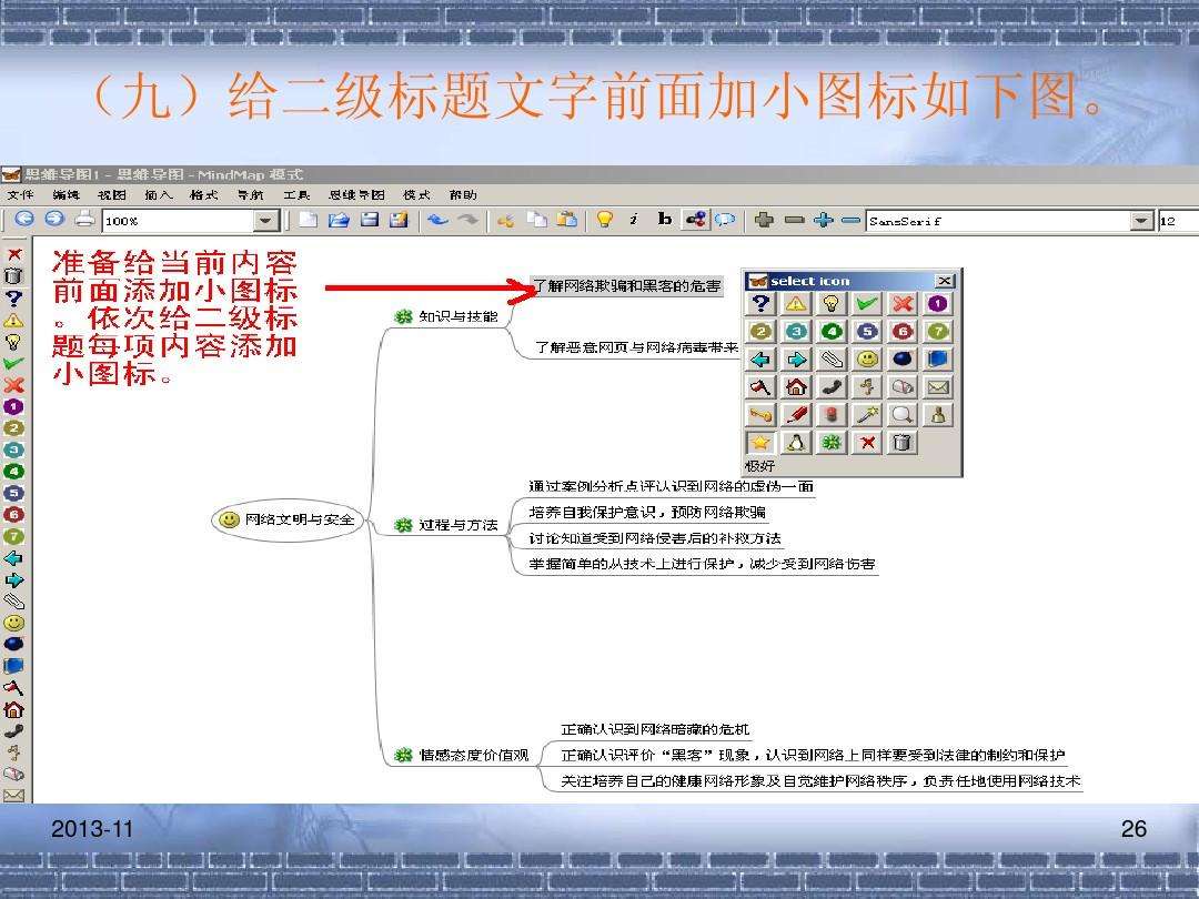 freemind源码_vr成品网站源码