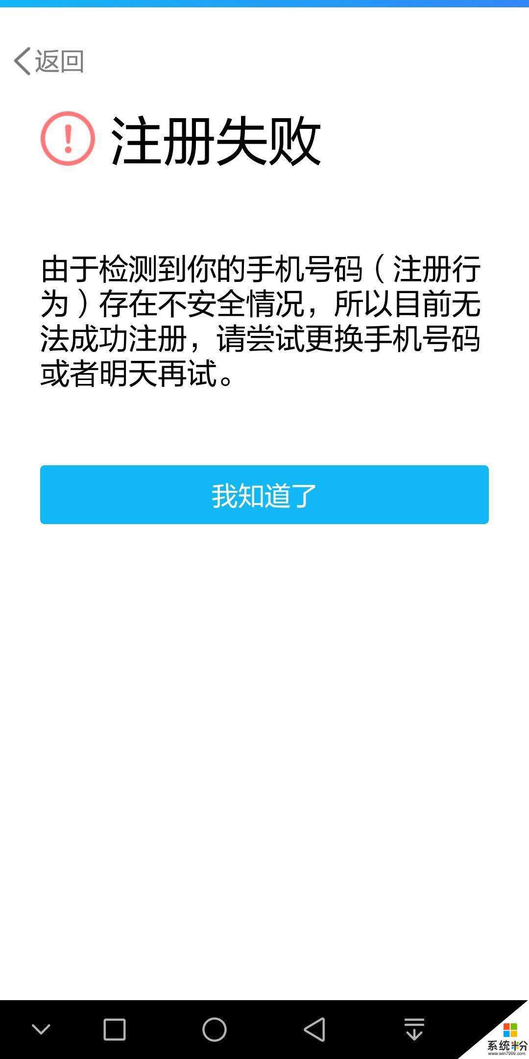 qq帮人解封违反网络安全法_帮别人解封违法吗