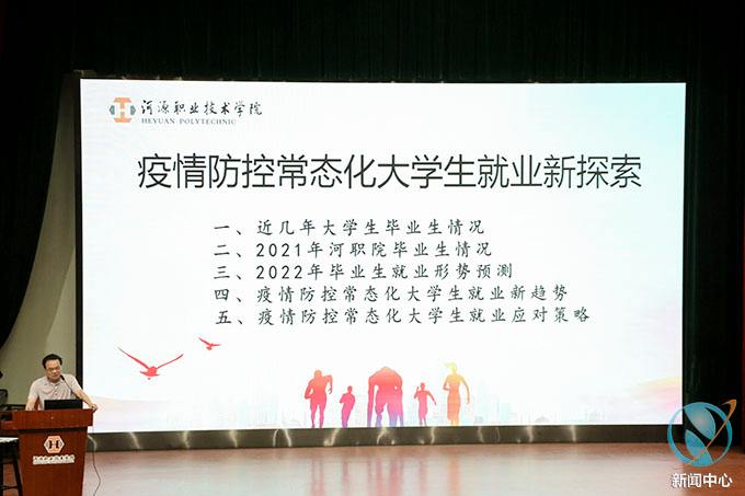 2022社会就业形势和未来走势_2020社会就业形势分析