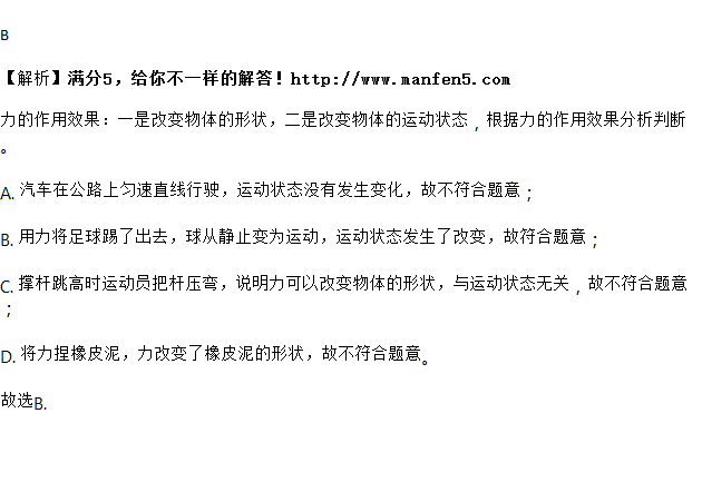 步压弯足球_足球压步转弯教学视频