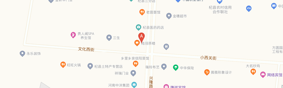 杞县振兴街娱乐_杞县振兴街大众浴池