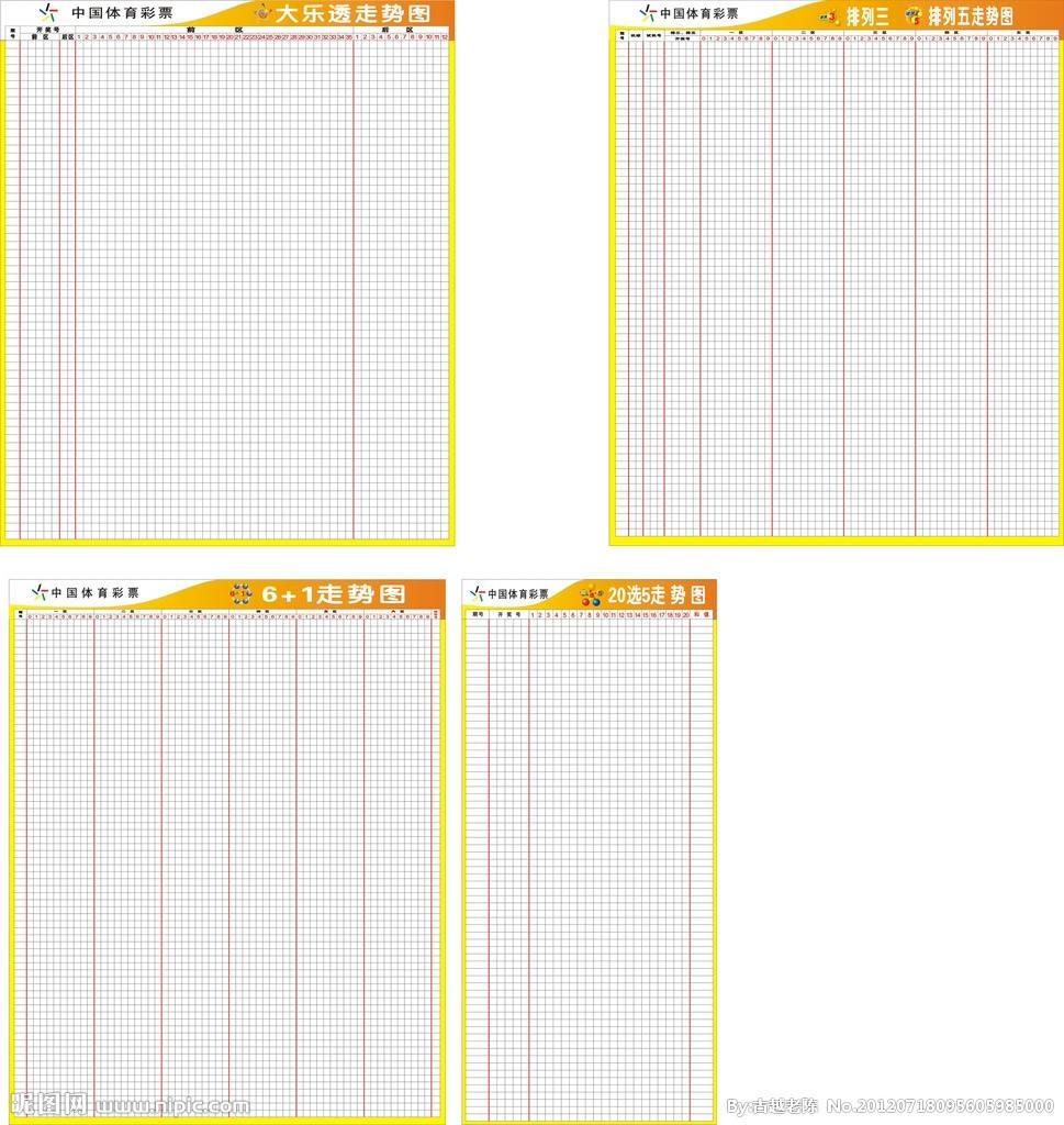 彩经网排列三走势图综合版_排列三走势图连线