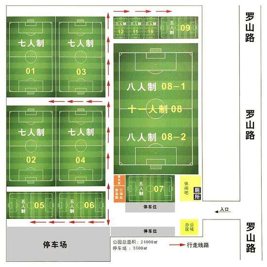 五人足球场标准尺寸_5人足球场尺寸标准