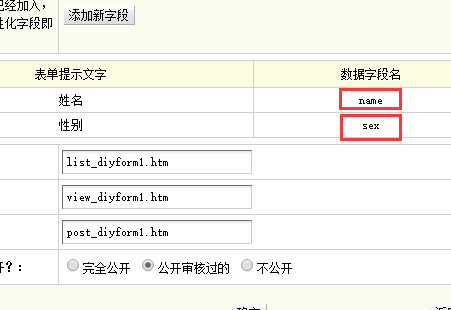 足球表单_足球计划跟单表