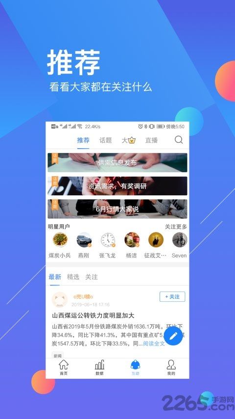 查看上市公司新闻app_上市公司最新新闻