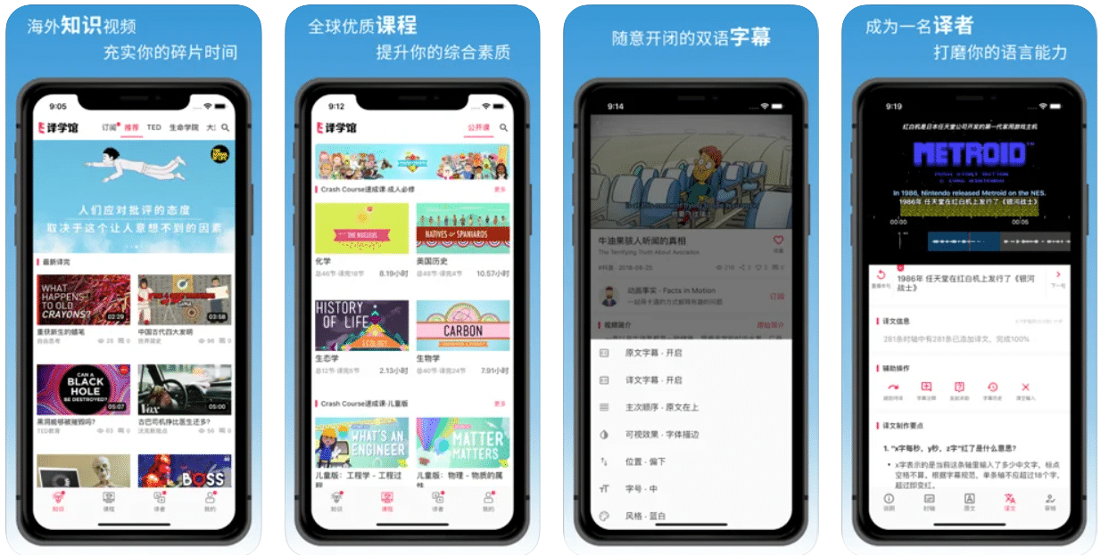 有个自我推荐的app是什么_推荐个APP