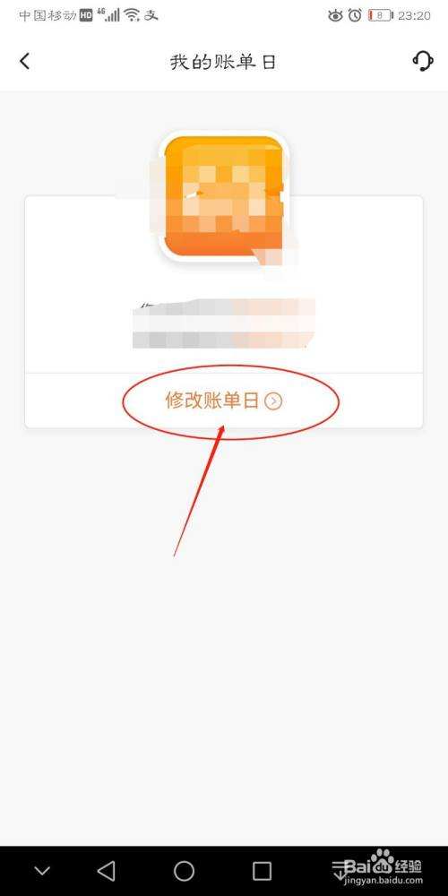 平安银行哪个app能查信用卡_平安银行怎么查信用卡