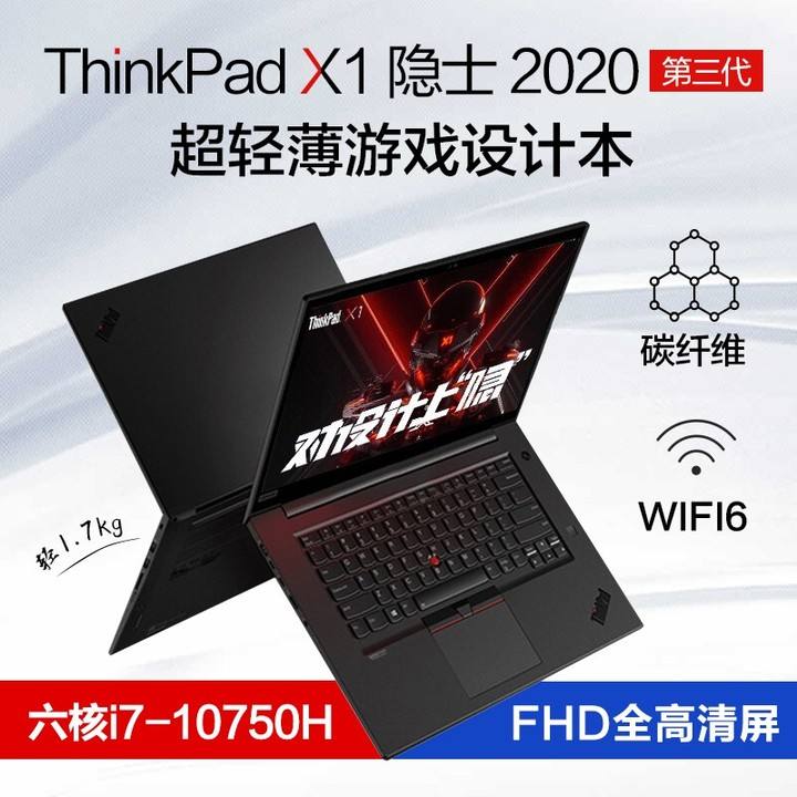 鉴定thinkpad真伪_联想thinkpad怎么验真伪