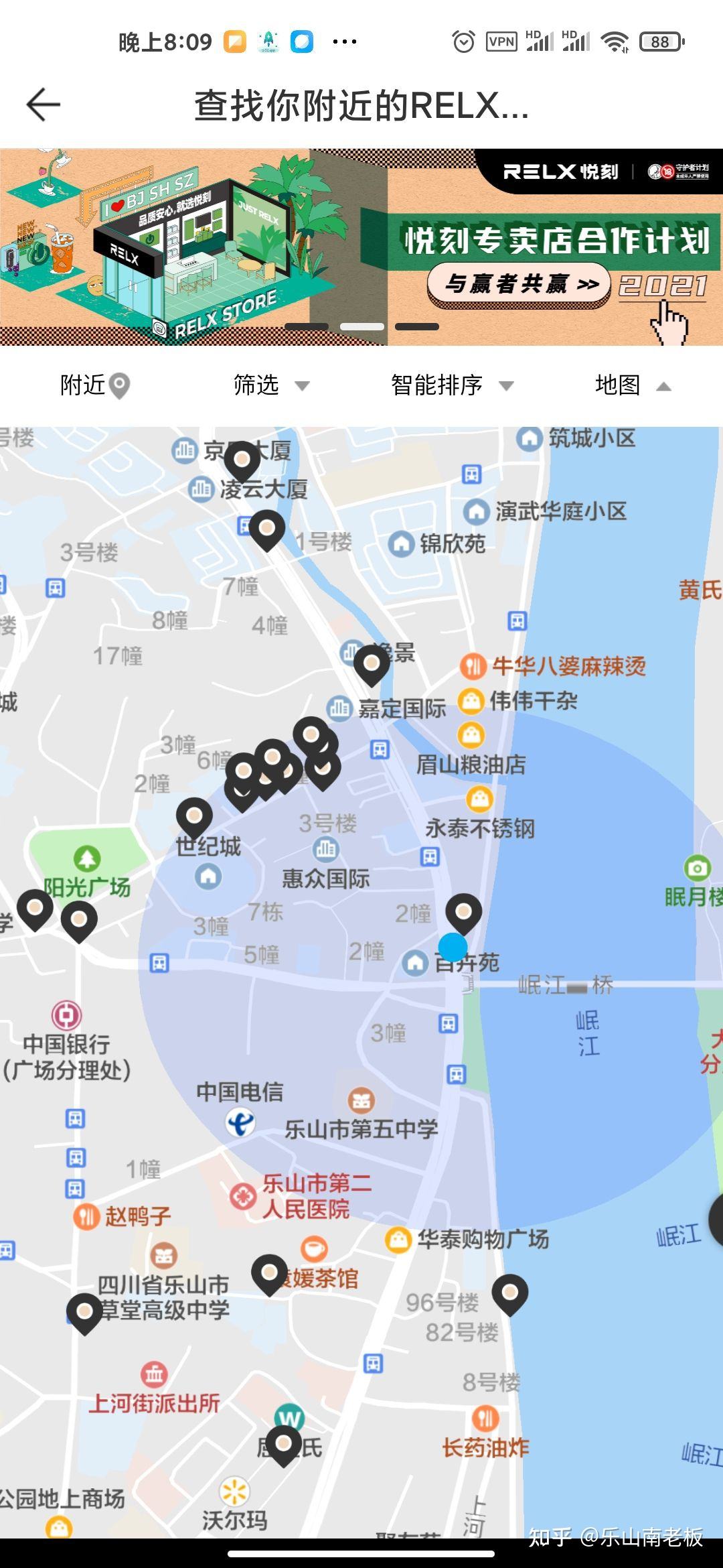 四线城市乐山房价走势_四线城市乐山房价走势图