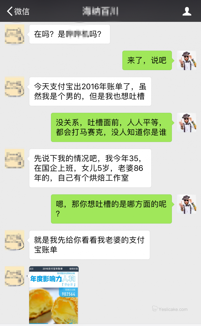 泰麟伊莎莉卡APP下载_瑟多多app黑科技下载