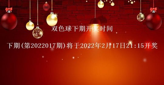 2022016期双色球走势_2022016期双色球走势图冷热球