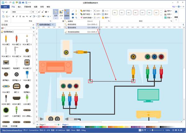 手机下载制作网络图app_网络图的制作