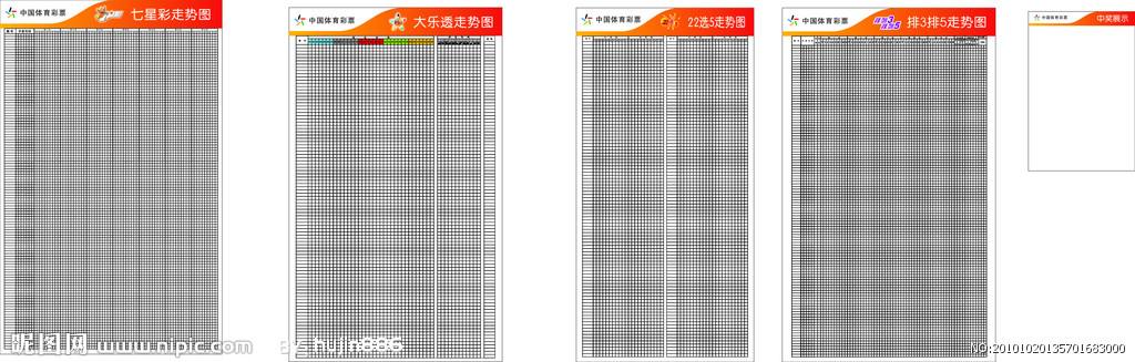 湖北省十一选五走势图_湖北十一选五走势图排列五