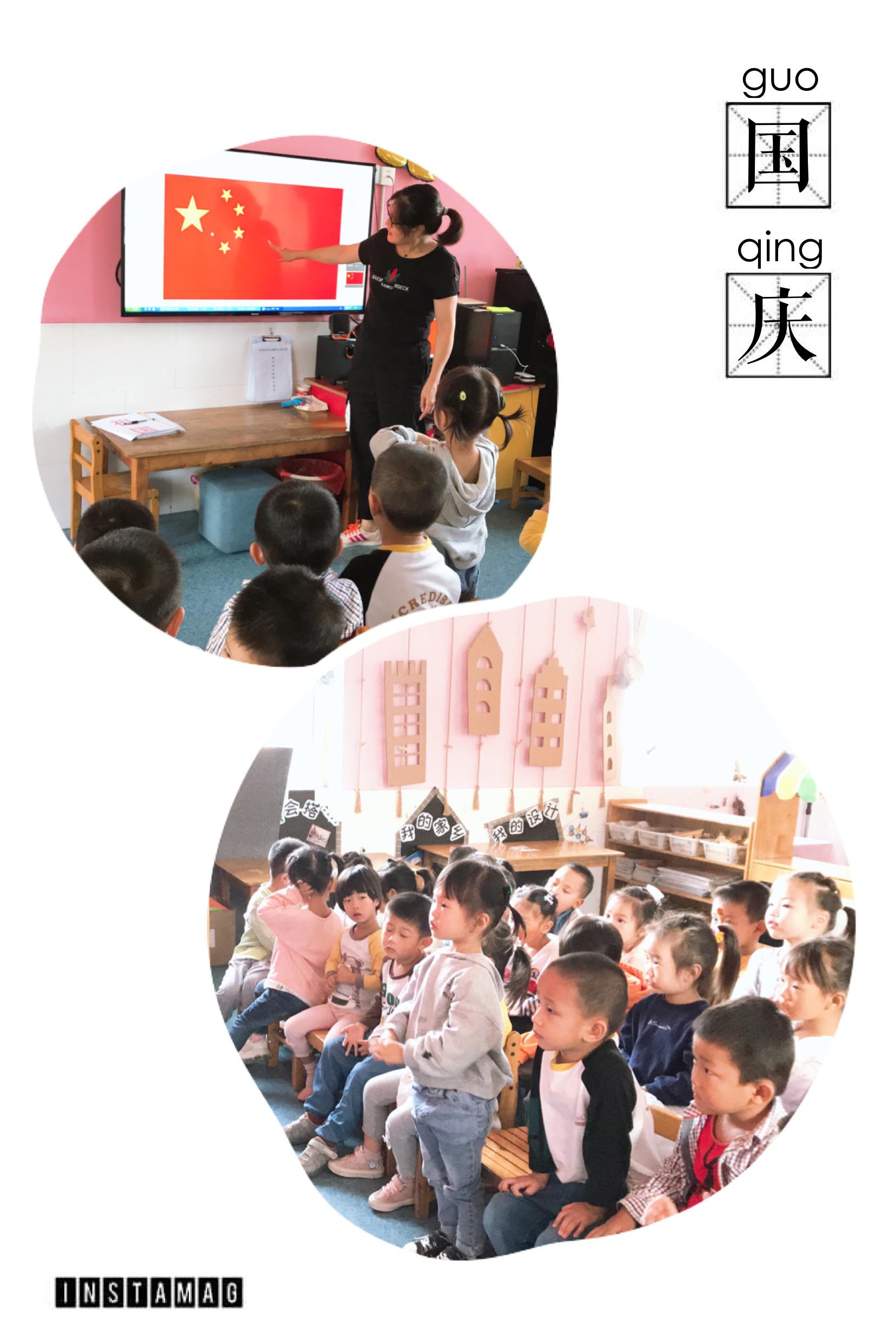 幼儿园小班普及的国庆常识_幼儿园国庆小知识