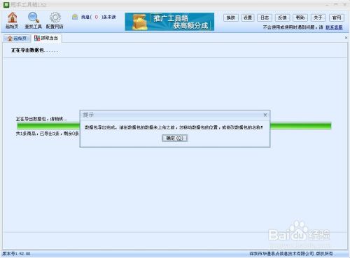 怎么看当当网价格走势_当当网股票实时行情