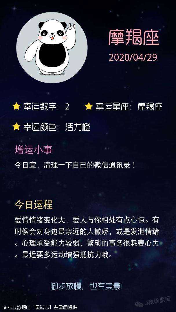 狮子座10月的感情走势_狮子座十一月份感情运势