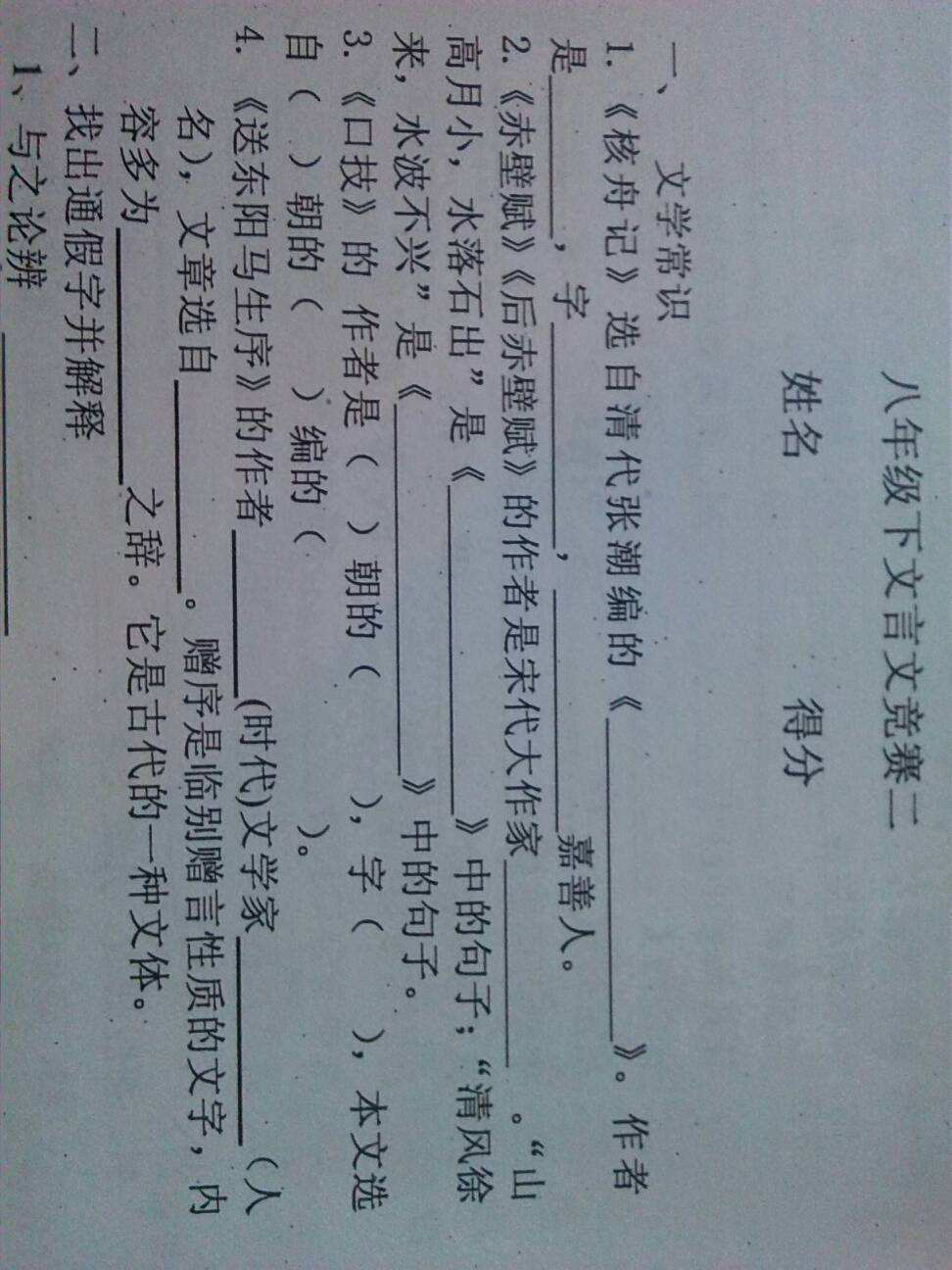 古代文学常识百度网盘_古代文学常识百度网盘下载