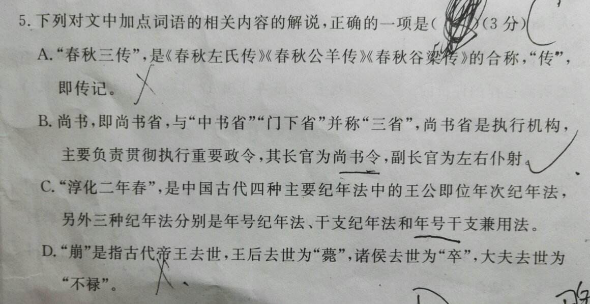 古代文学常识百度网盘_古代文学常识百度网盘下载