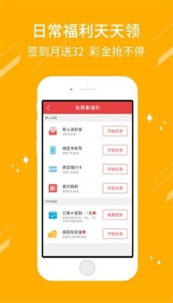 澳门码走势图2021_2021澳门六开彩走势图