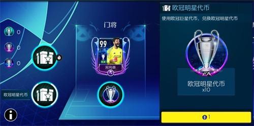 FIFA足球2017_fifa足球2022