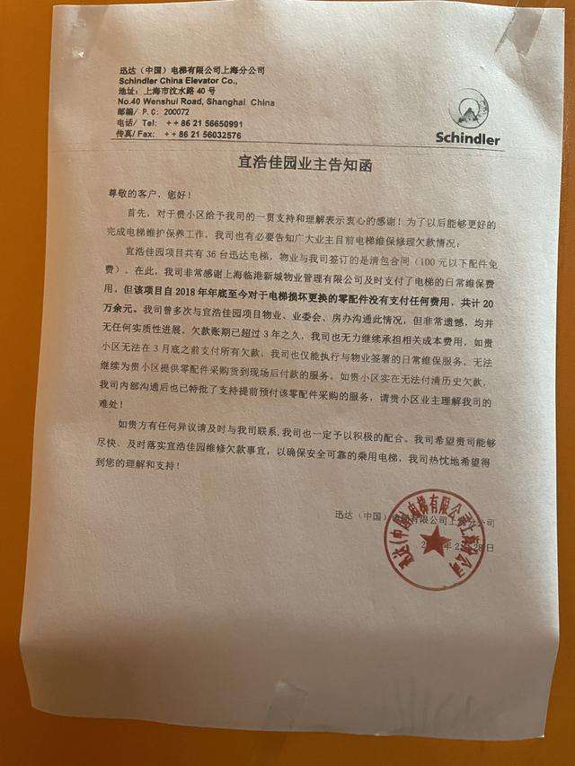 足球姚俊毅_足球运动员商毅