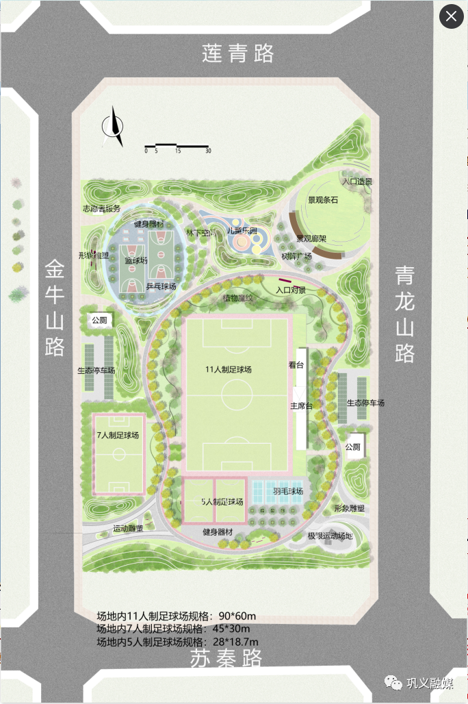 足球场地规划_全国足球场地设施建设规划20162020年