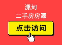 漯河房价走势最新消息_漯河房价走势最新消息2021年12月份