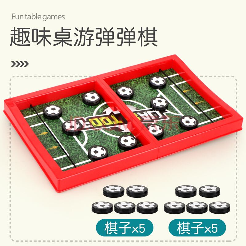 足球角棋盘_足球棋盘画