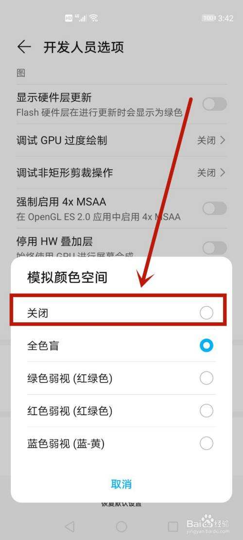 荣耀手机隐藏app怎么找出来_荣耀手机 隐藏app